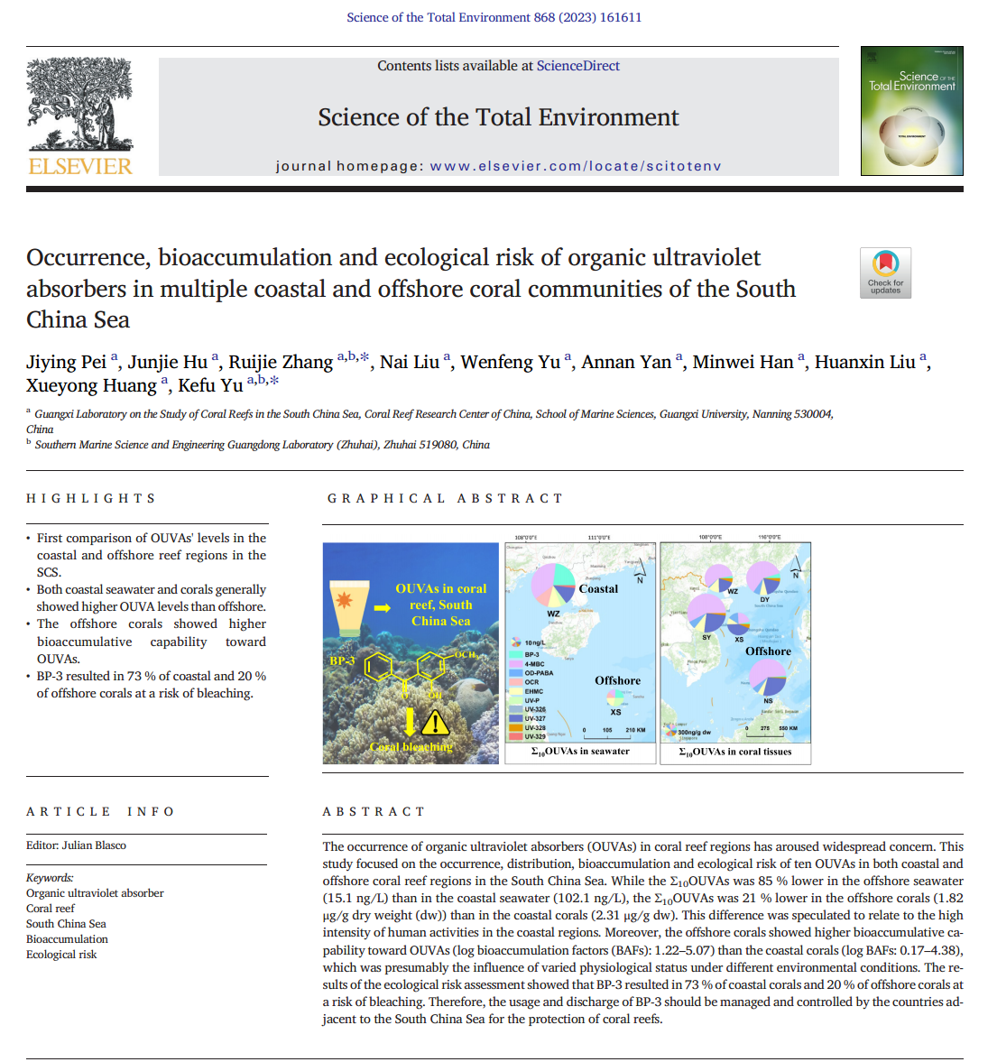 裴继影博士等在Science Of The Total Environment上发表南海珊瑚礁区紫外吸收剂污染特征及生态风险的研究成果-广西 ...